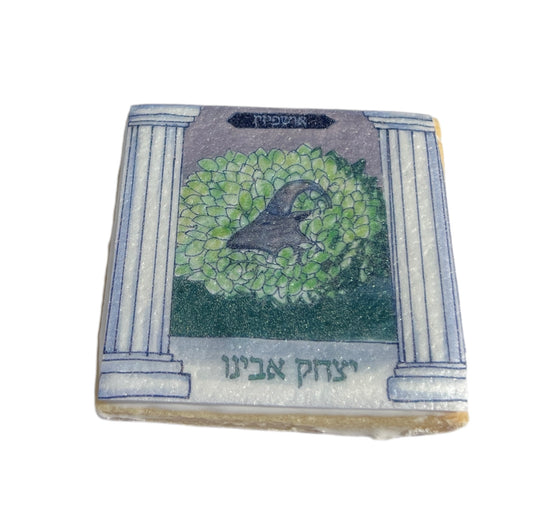 Ushpizin edible cookies