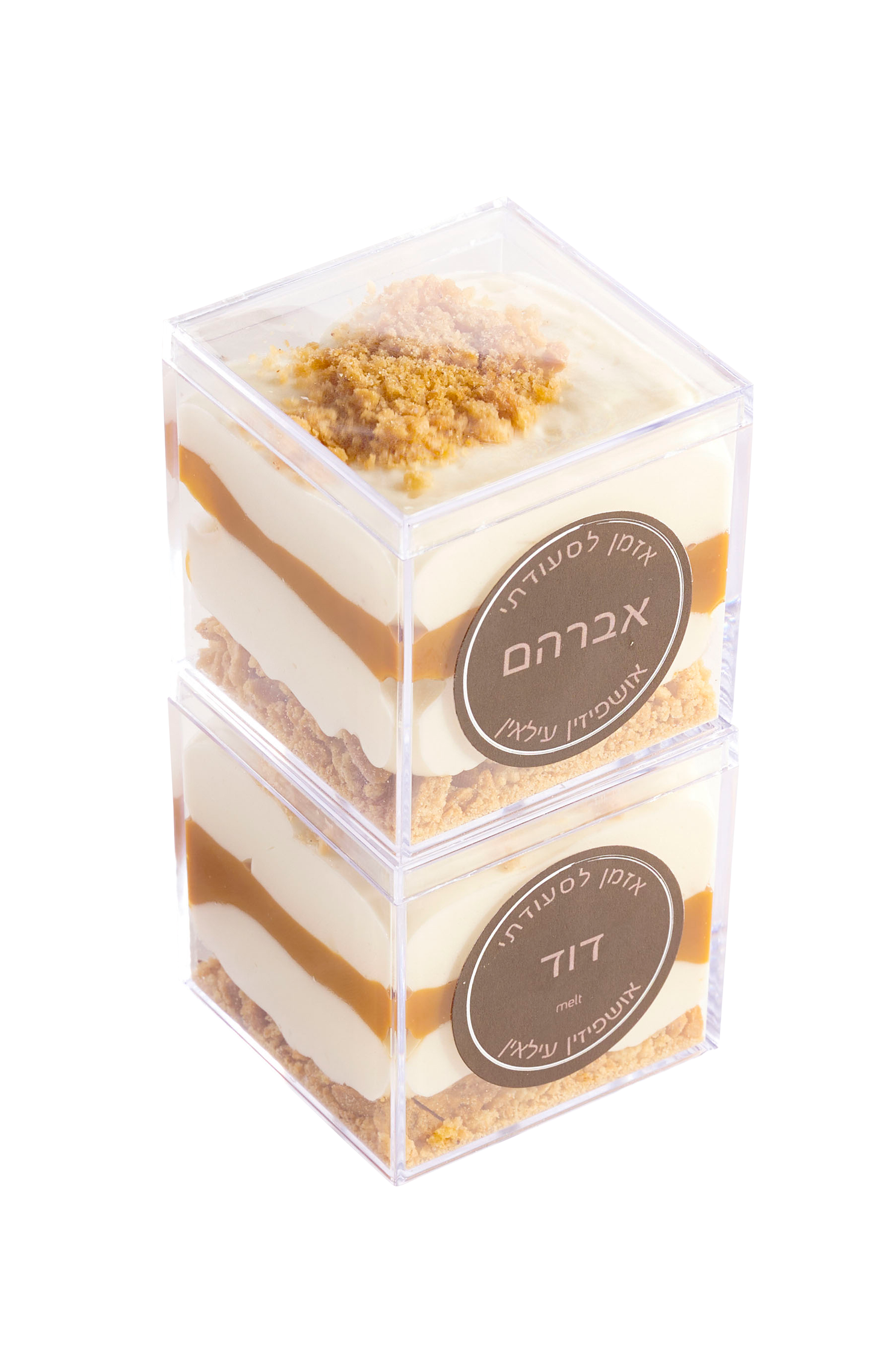 Dairy Cheese Cubes - Ushpizin