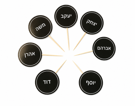 Ushpizin picks