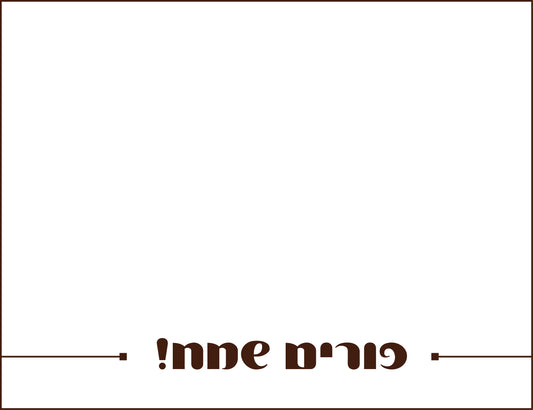 Simchas Purim Card